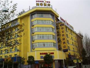 Home Inn East Point Kunming Zewnętrze zdjęcie