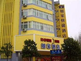 Home Inn East Point Kunming Zewnętrze zdjęcie